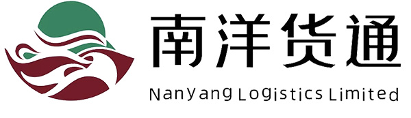 Nanyang Logistics Limited